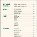 파스토보이 구미인동점 이미지