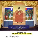 참작은포구 | 조선왕조실록(정조) - 정조 19년 8월