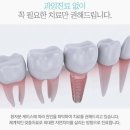 스마트치과의원 이미지