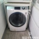 현대대우토탈크리닝 | 마산 세탁기 청소 월영동 현대아파트 대우 위니아 클라쎄 드럼세탁기 분해 세척 후기