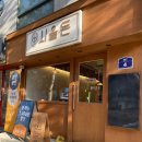 아워카츠 | 시올돈 낙성대점 특등심카츠정식 해피아워 할인받고 사먹은 후기(내돈내산)