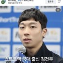 [속보] 쇼트트랙 김건우 선수 사망소식, 사실 아님 이미지