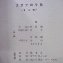 탐구당