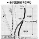 장암IC 1교