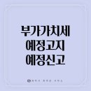 세무사최주은사무소 이미지