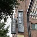 1176 | 1176. 코드이스케이프 가로수길 [수산업스파이] 후기