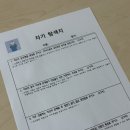 수다 | 광산구 청년도전지원사업 후기 - 3