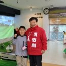 이영종골프아카데미 이미지