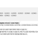 G3962 이미지