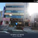 팔레스호텔건너 이미지