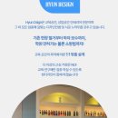 최고수학교습소 | 울산 학원 인테리어 윤슬수학교습소 소중한 후기