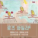 로즈아트홀 네이버블로그
