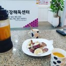이엔아이지용인해독센터