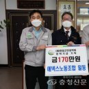 ㈜에넥스노동조합 이미지