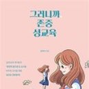 데레사여자고등학교 이미지