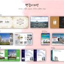 (주)엠케이디자인
