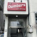 고소한식물원 | [대전] 갈마동 다양한 식물을 구경할 수 있는 '고소한식물원' 방문 후기