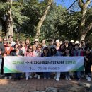 구리식품
