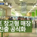 이투유통 이미지