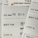 지에스25(GS25)광주공항 이미지