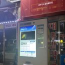 길주남로 158(부개프라자) 이미지