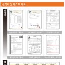 플루이드필름 차량용 방청윤활제 이미지