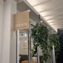 용산-이촌-204 이미지