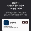 주식회사 씨플러스(C PLUS) | 슬립스파 라텍스 경추베개 컨투어M플러스 역C자목 사용 후기