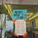 동숭감자탕 | 혜화 맛집 '동숭 감자탕' (내돈내산 찐 후기)