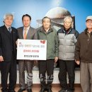 동점 경로당 이미지