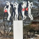 무이갤러리테마파크
