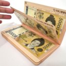 특별한돈 이미지