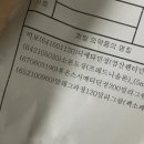 씨케이광생약국 이미지