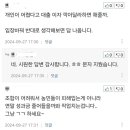 농협에서 적금 중도해지 요청 문자 받았는데 이미지