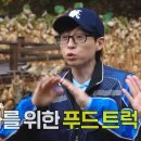 트럭떡볶이 - 수원시 장안구 파장로82번길 5-4 | 트럭떡볶이