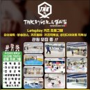 TNK태권도 이미지