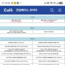 제우스PC cafe 루리웹 뉴스보드