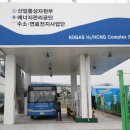 인천가스충전소 이미지