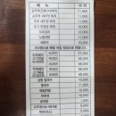 토가 | 인천 강화도 맛집 토가 내돈내산 찐추천 솔직후기