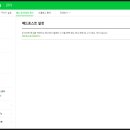 (주)포스트미디어 네이버블로그