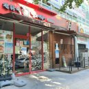 (유)보석부동산중개 이미지