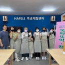 익산시가족센터 더코리아