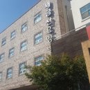 새금산요양병원 이미지