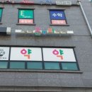 세곡온누리약국 이미지