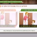 부모교육ㅡ아동학대예방교육10 이미지