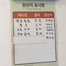 오지계통닭 - 사하구 하신번영로 352 | 경성대 매콤한 옛날통닭 추천! 오지계 옛날통닭 방문 포장 후기