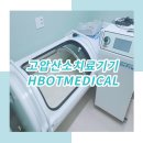 탑팀재활의학과의원 이미지