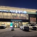 용머리큰길 이미지