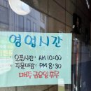 이어도식당 | [상계동 맛집]동네주민 또간집 밥집/술집 이어도생선구이 솔직후기(주차, 포장 가능, 강력추천)