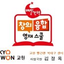 교원 북대구센터